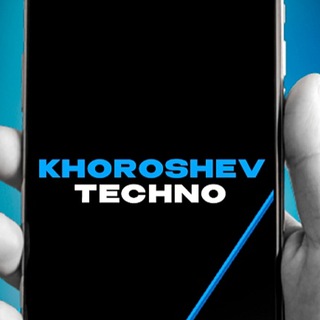 МАГАЗИН АЙФОНОВ/ПРОДАЖА IPHONE Khoroshev Techno