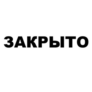 Общество переезжающих