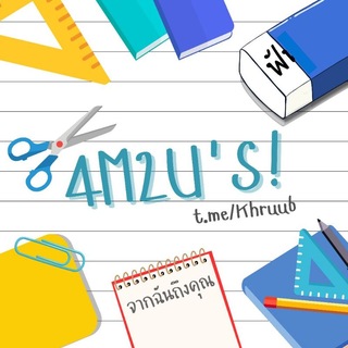 ４Ｍ２Ｕ＇Ｓ – OBRALLL