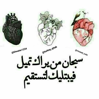 خــواطــر لــلــذاكرينــ🌸