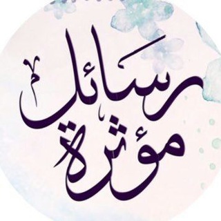 ♪ خواطر على قيد الوجع ♪