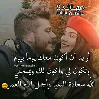 عشق الروح 💜🌹