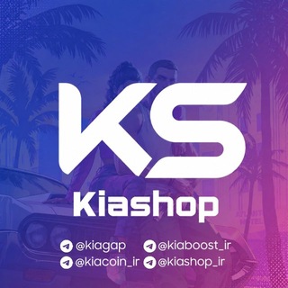 Kiashop