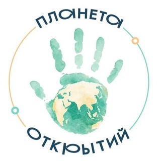 Школа ПЛАНЕТА ОТКРЫТИЙ|СПб