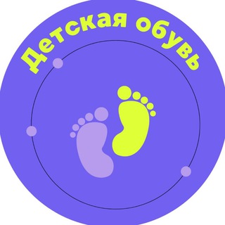 МоДнЫе ДеТкИ