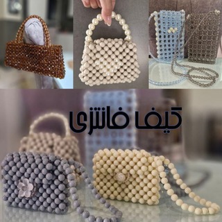 هنر ساخت کیف با مروارید