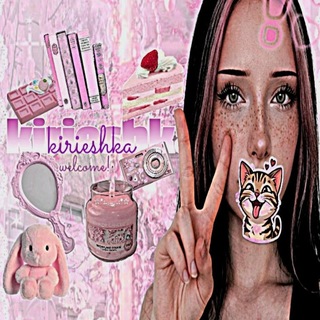 чистка|𝒌𝒊𝒓𝒊𝒆𝒔𝒉𝒌𝒂#фанатка_элиоры