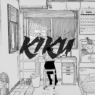 Кику Додзё