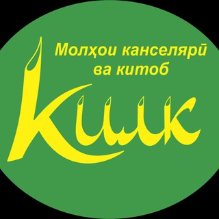 Килк - канцтовары, книги, игрушки, и товары для хобби и творчества
