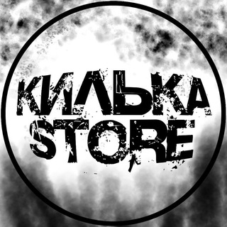 Kil'ka Shop | Килька шоп 🪼