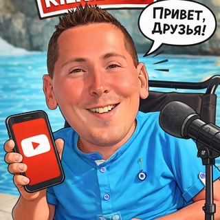 Лудоман Кирилл