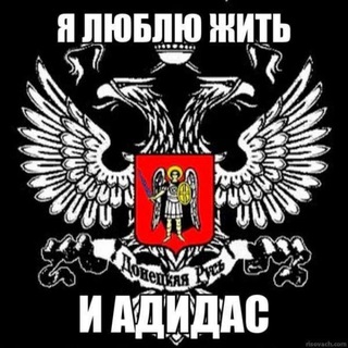 🏴‍☠️одесский адидасикъ🏴‍☠️