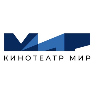 Кинотеатр «Мир» г. Казань 🎬