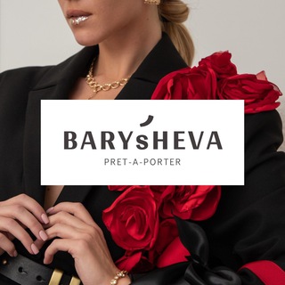 Модный дом KIRA BARYSHEVA - КИРА БАРЫШЕВА дизайнер премиум бренда женской одежды - яркий акцент в твоей жизни