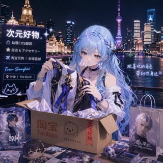 Kira ChinaShop