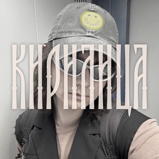 КИРИЛИЦА 𝒻𝒾𝓁𝓂𝒾𝓃𝑔🎥