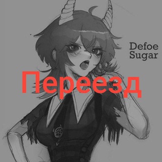 Demonic Night Funkin ( ПЕРЕЕЗД)