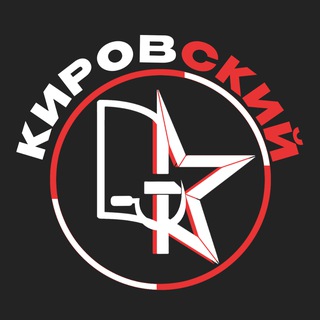 Кировский Партком | Москва