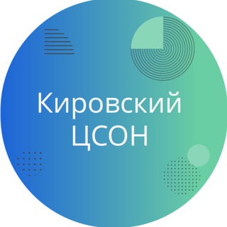 Новости ГБУСО"Кировский ЦСОН"