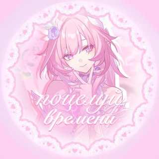 ꒰ ° ᴨᴏцᴇᴧуй ʙᴩᴇʍᴇни ׁ ֵ ‹‹ z ᶻ