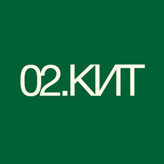 02.КИТ
