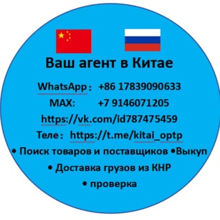 Карго из Китая озон WB, обмен рубли на юани