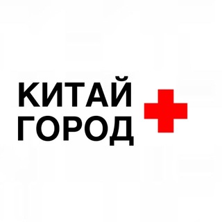 ПОДСЛУШАНО КИТАЙ ГОРОД