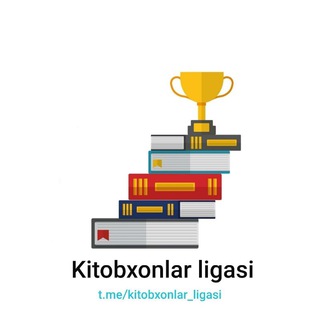 Kitobxonlar ligasi