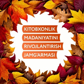 Kitobxonlik jamg‘armasi