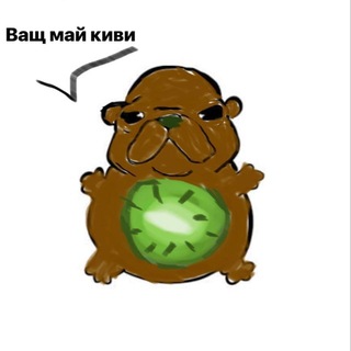 свалка kиви 🥝 ⊹ ࣪ ˖