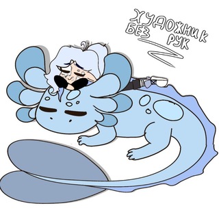 💤Чердак Кикс💤
