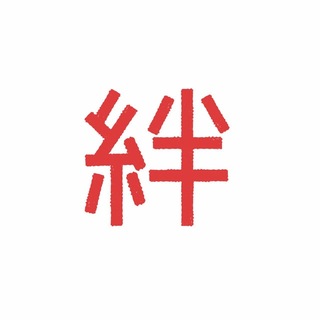 kizuna — j-pop news