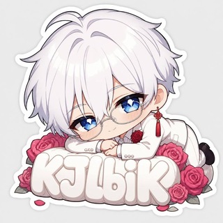 Логово Клыка