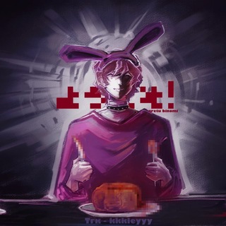 KL3Y0#0.)]) || Клей XD