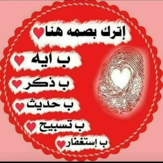 صدقه جاريه لموتانا 😔