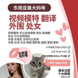 kk 妈咪 自我介绍频道