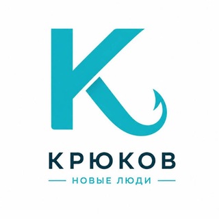 КРЮКОВ