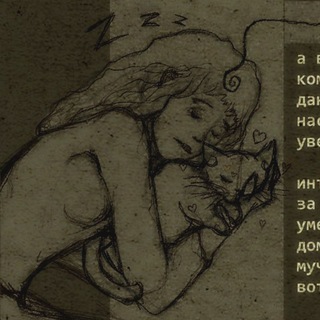 очнулась в куске мяса