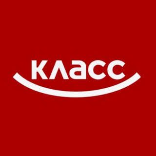 Супермаркет КЛАСС