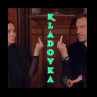 Kladovka.