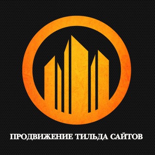 Клиенты из SEO | Теплые, лояльные и условно бесплатные