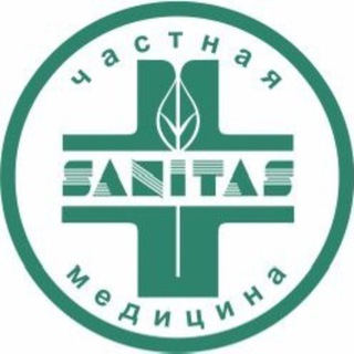 Клиника Санитас