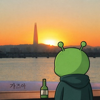 몽몽은 합니다