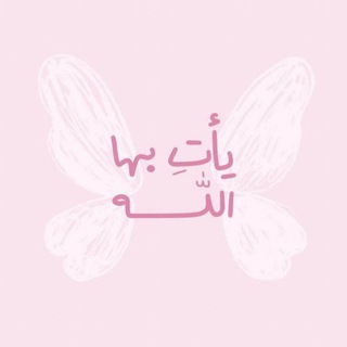 أطمئنان