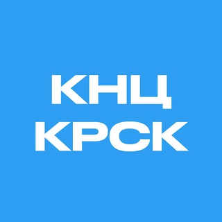 КНЦ 🎸🥁 Красноярск