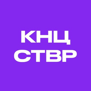 КНЦ 🎸🥁 Ставрополь