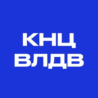 КНЦ 🎸🥁 Владивосток