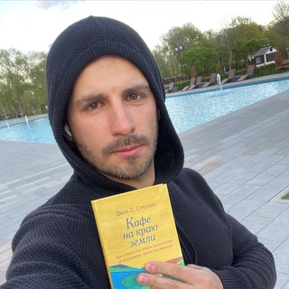 Книги 📖 Полезное чтение