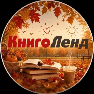 Книголенд Виноградів 📚📖😍