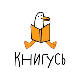 Издательство «Книгусь»